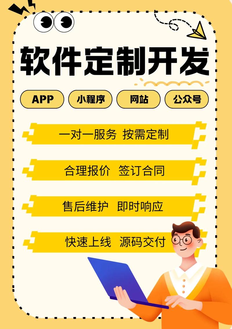 如何选择合适的济南网站建设服务